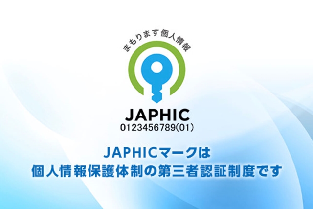 JAPHIC ( ジャフィック ) マーク認証制度