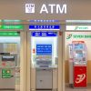 PCMAXは銀行振込み（ATM決済）でポイント支払い